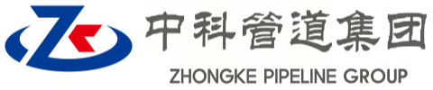 沙河口中科管道装备集团
